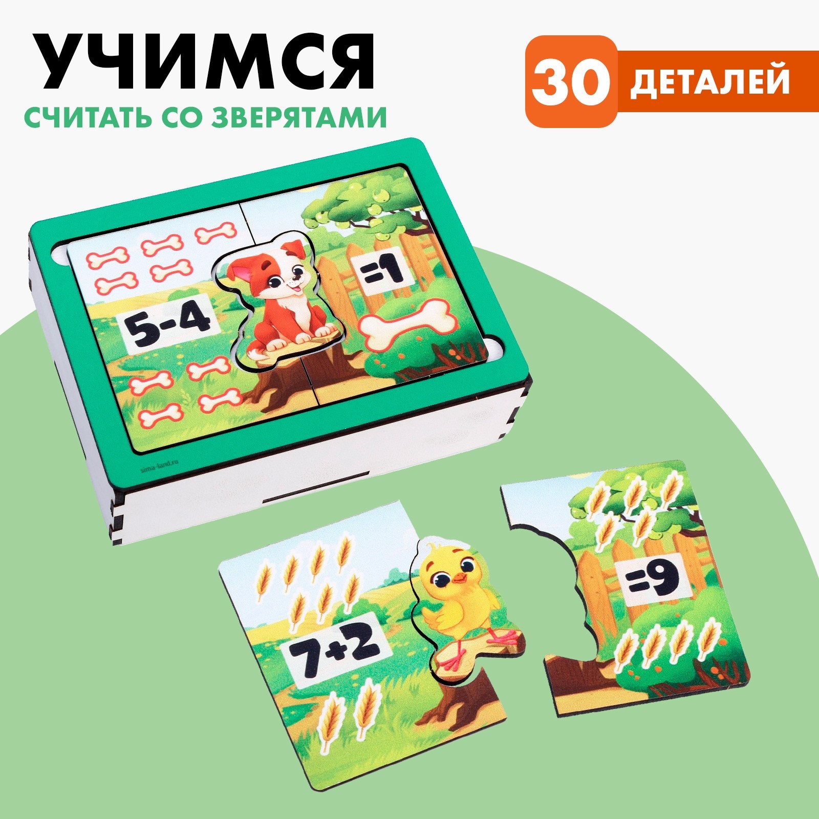 Игровой набор Лесная мастерская «Учимся считать» - фото 1