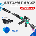 Игрушечный автомат Story Game АК-47