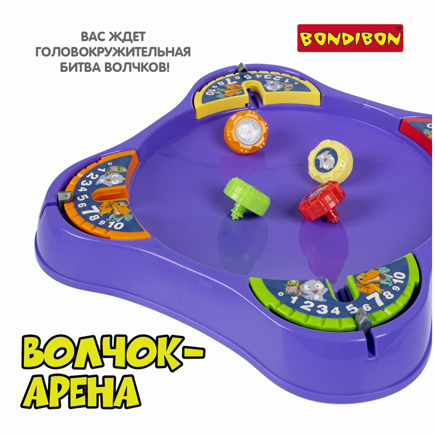 Bondibon Игра настольная Волчок-арена