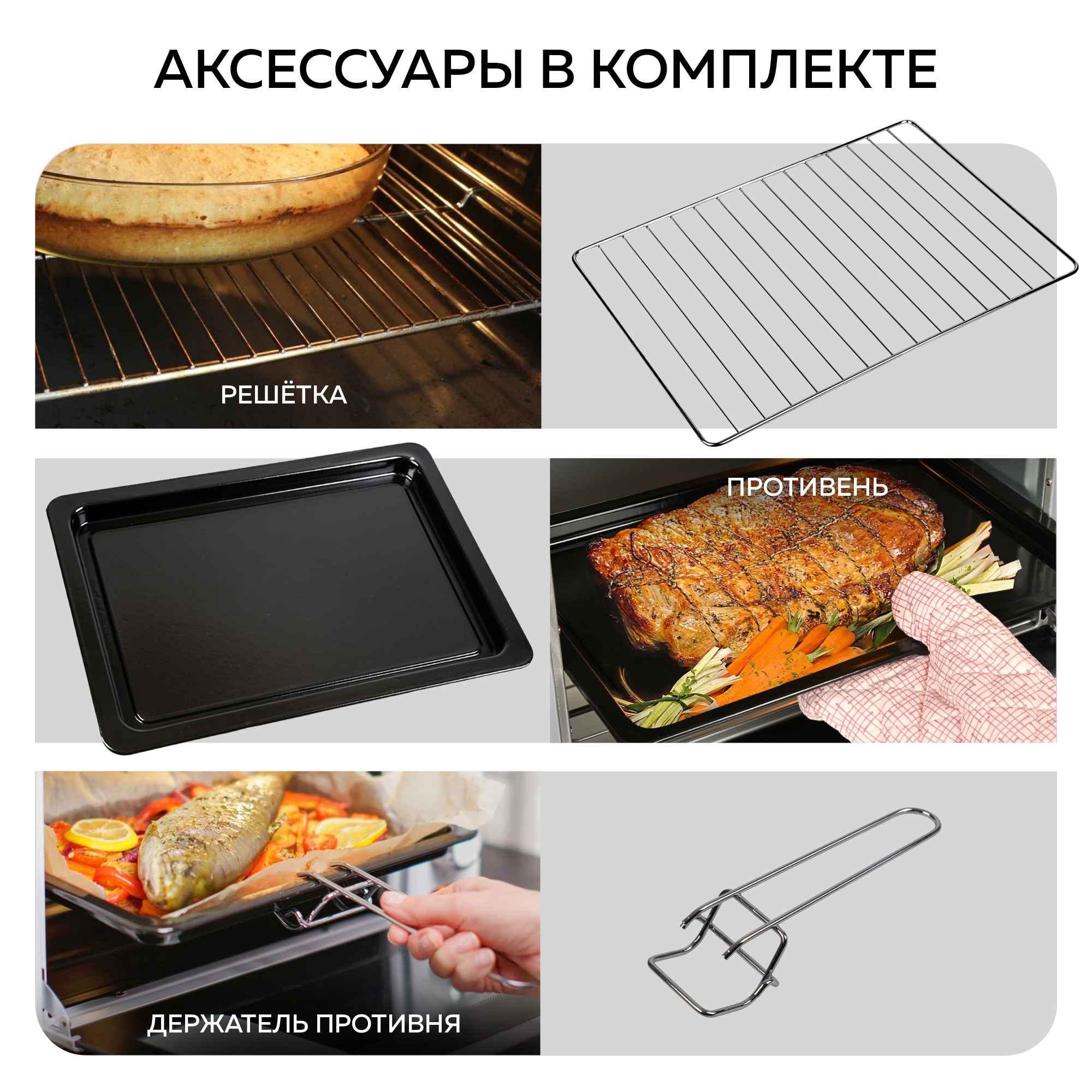 Мини-печь GFGRIL GFO-20W 20 л с конвекцией - фото 4