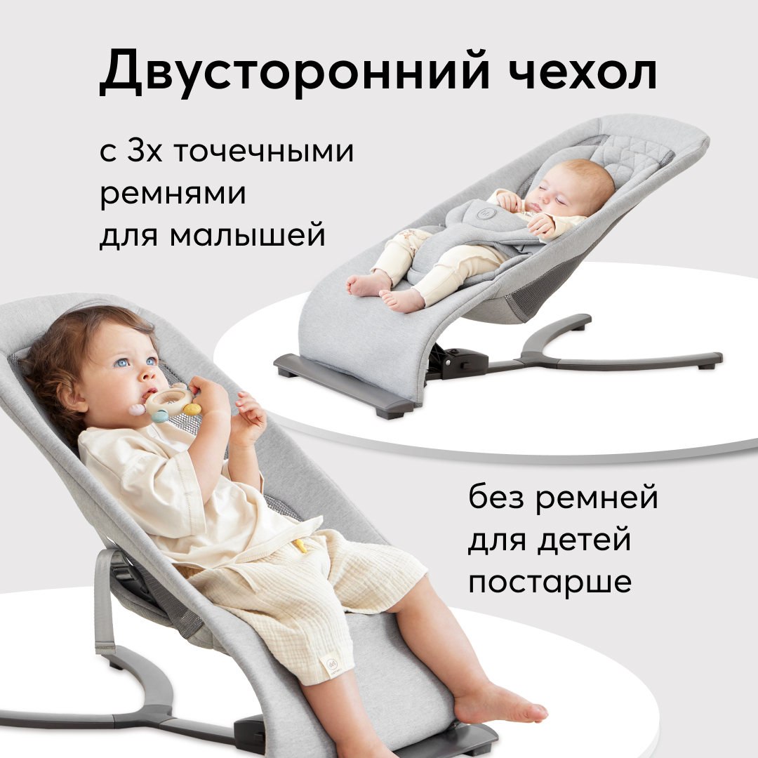 Детский шезлонг Happy Baby Hugger - фото 3