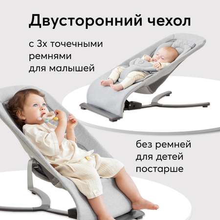 Детский шезлонг Happy Baby Hugger