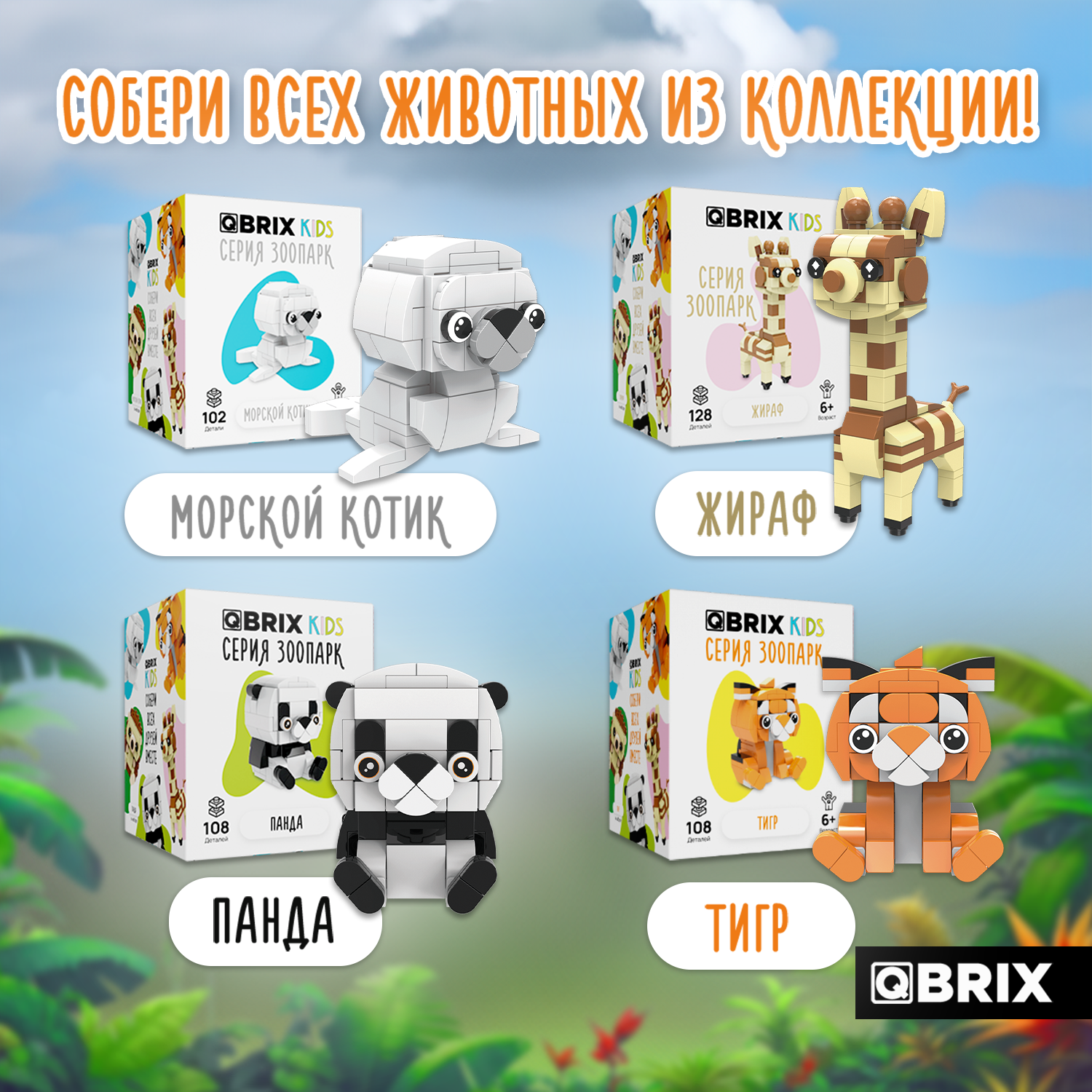 Конструктор QBRIX Kids Ёжик 30042 - фото 8