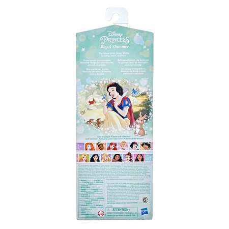 Кукла Disney Princess Hasbro Белоснежка F09005X6