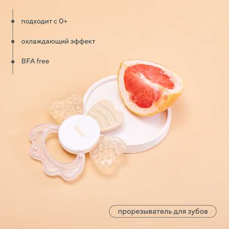 Прорезыватель Rant для зубов охлаждающий Flower арт. 4004 beige