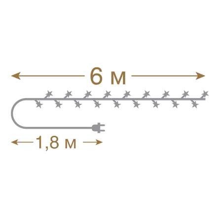 Электрогирлянда Vegas Звезды 35 теплых LED ламп прозрачный провод 6 м 220 v