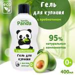 Гель для купания с Пребиотиком banda Panda 400 мл с маслом авокадо