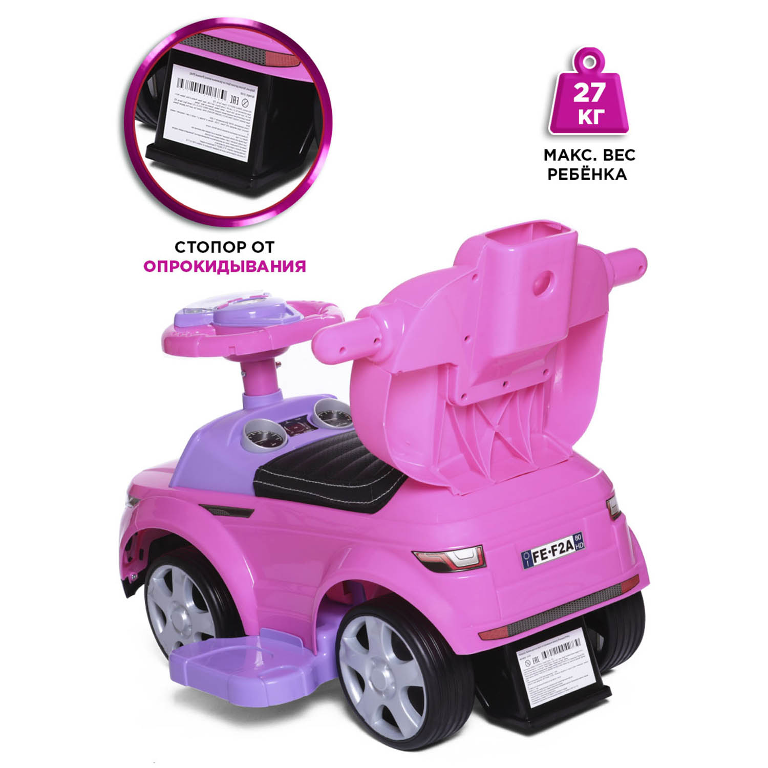 Каталка BabyCare Sport car кожаное сиденье розовый - фото 6