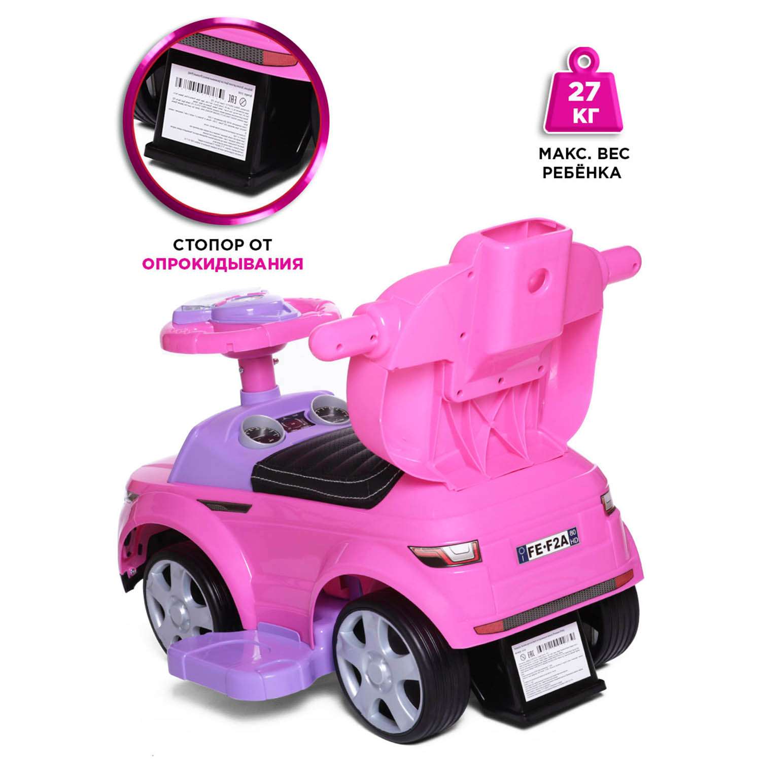 Каталка BabyCare Sport car кожаное сиденье розовый - фото 6