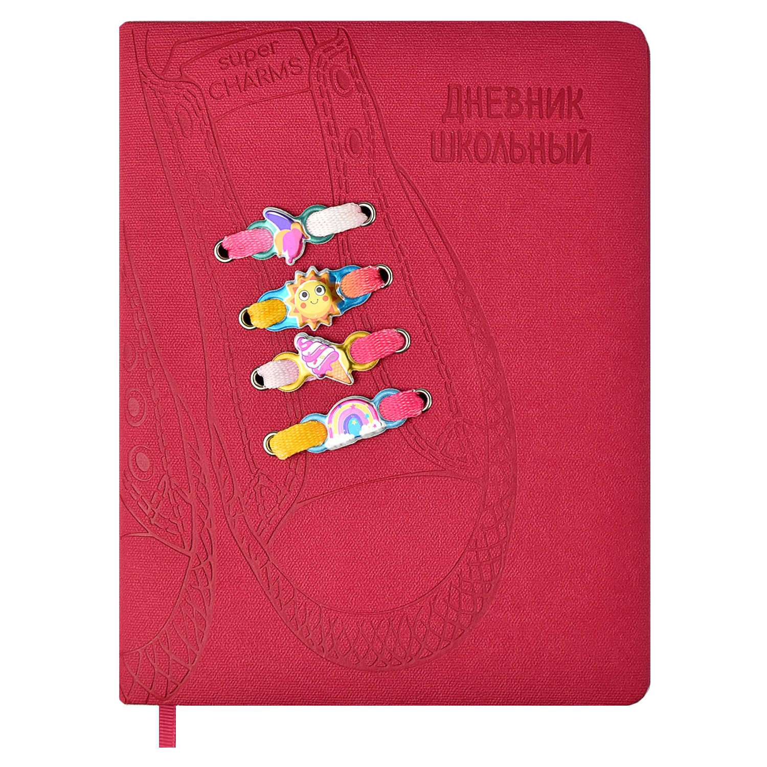 Дневник школьный ТД Феникс Кеды малиновые 48 листов твёрдый переплёт - фото 1