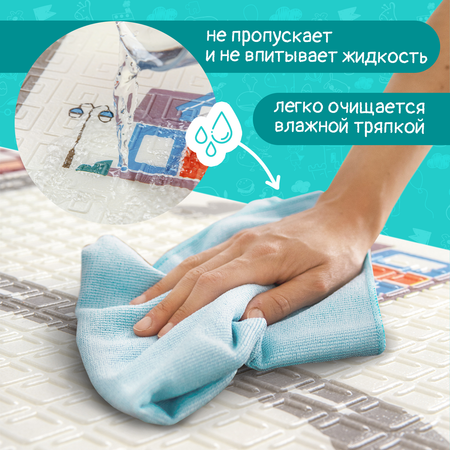 Коврик детский WellMat для ползания 120x180 Городок 3 складной развивающий игровой