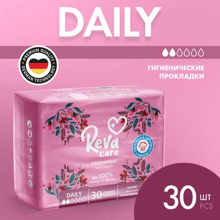 Прокладки ежедневные Reva Care Daily 30 шт