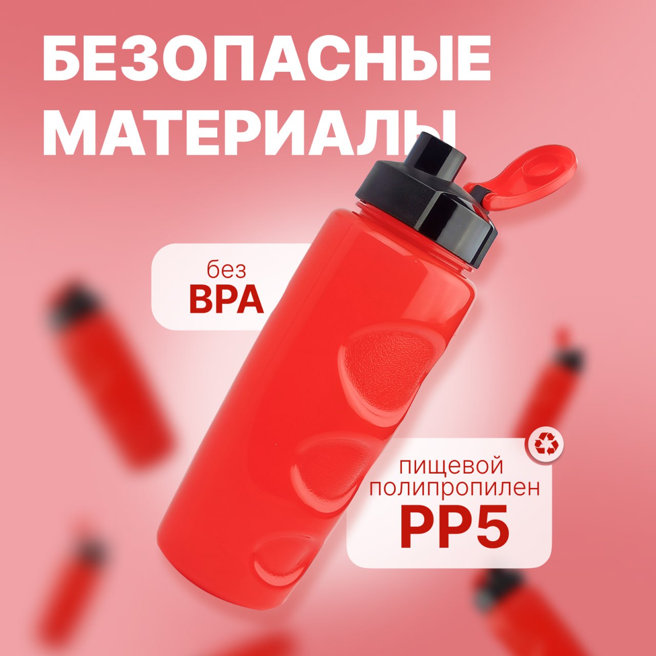 Бутылка для воды и напитков WOWBOTTLES Health and fitness anatomic c классической крышкой 500 мл - фото 7