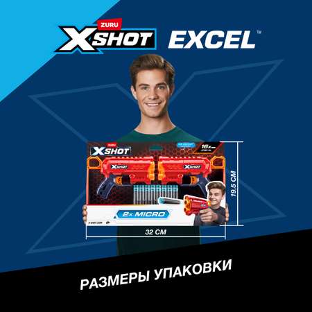 Бластер Zuru XSHOT  Excel Micro