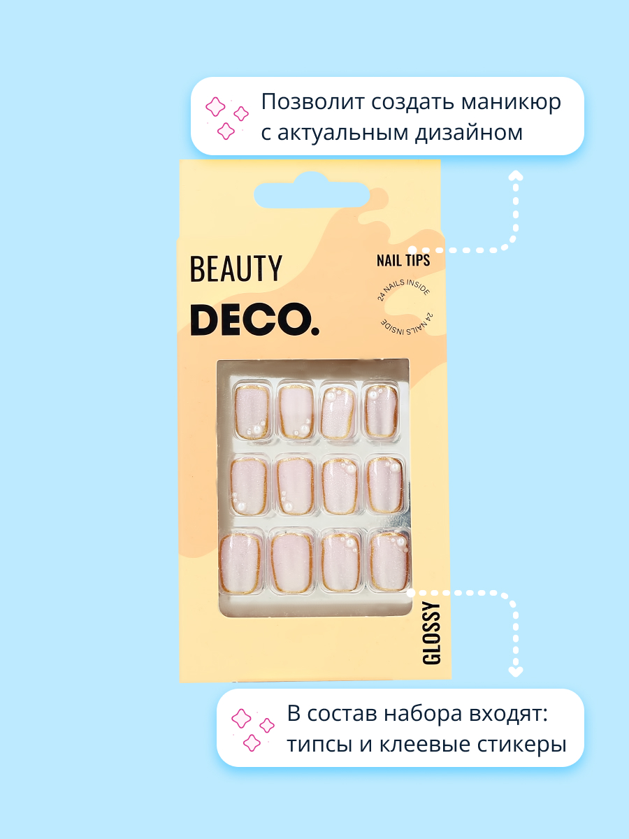 Накладные ногти DECO. Glossy pearl 24 шт + клеевые стикеры 24 шт - фото 2