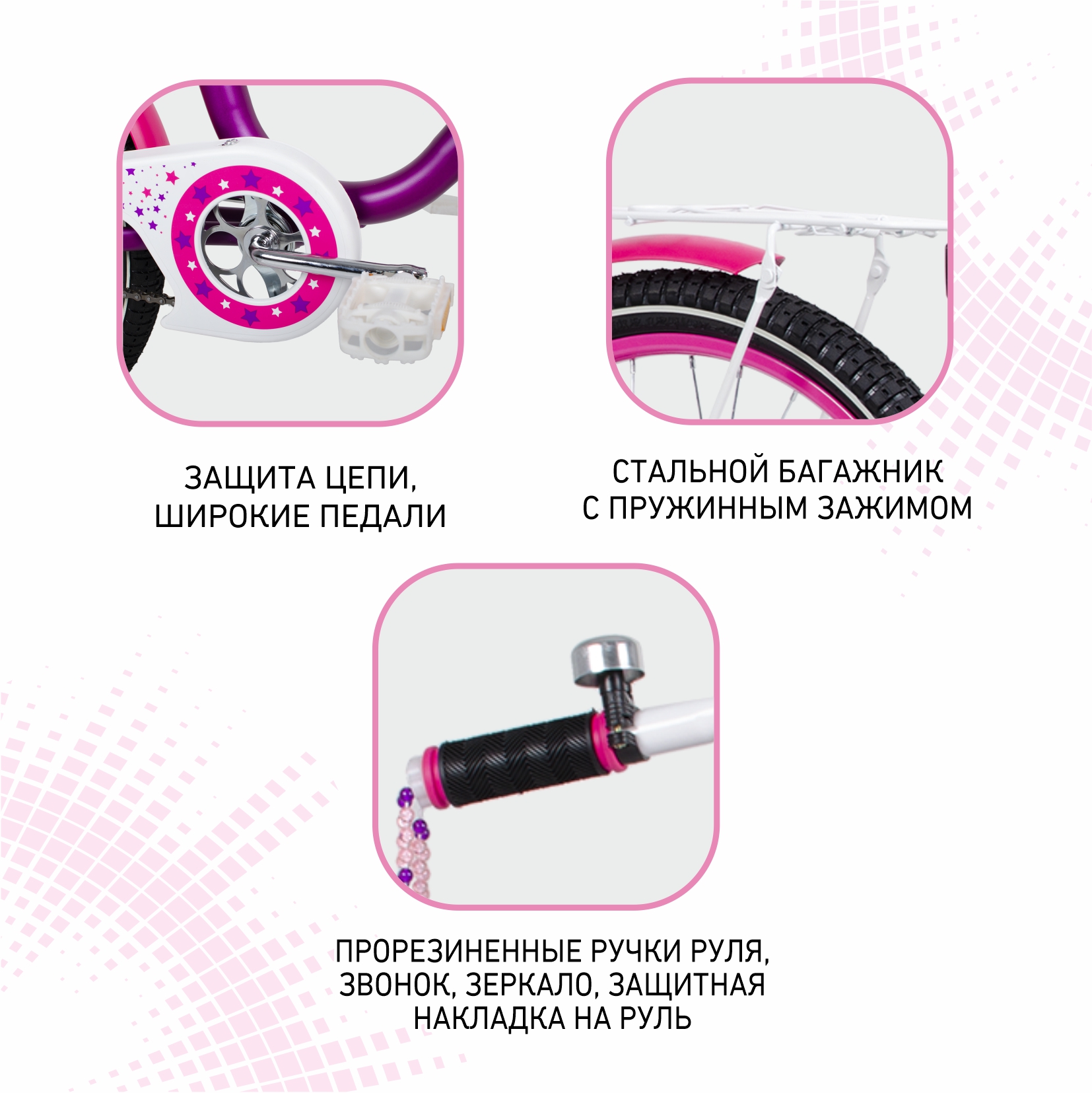 Велосипед NRG BIKES SWAN 20 violet-pink - фото 8