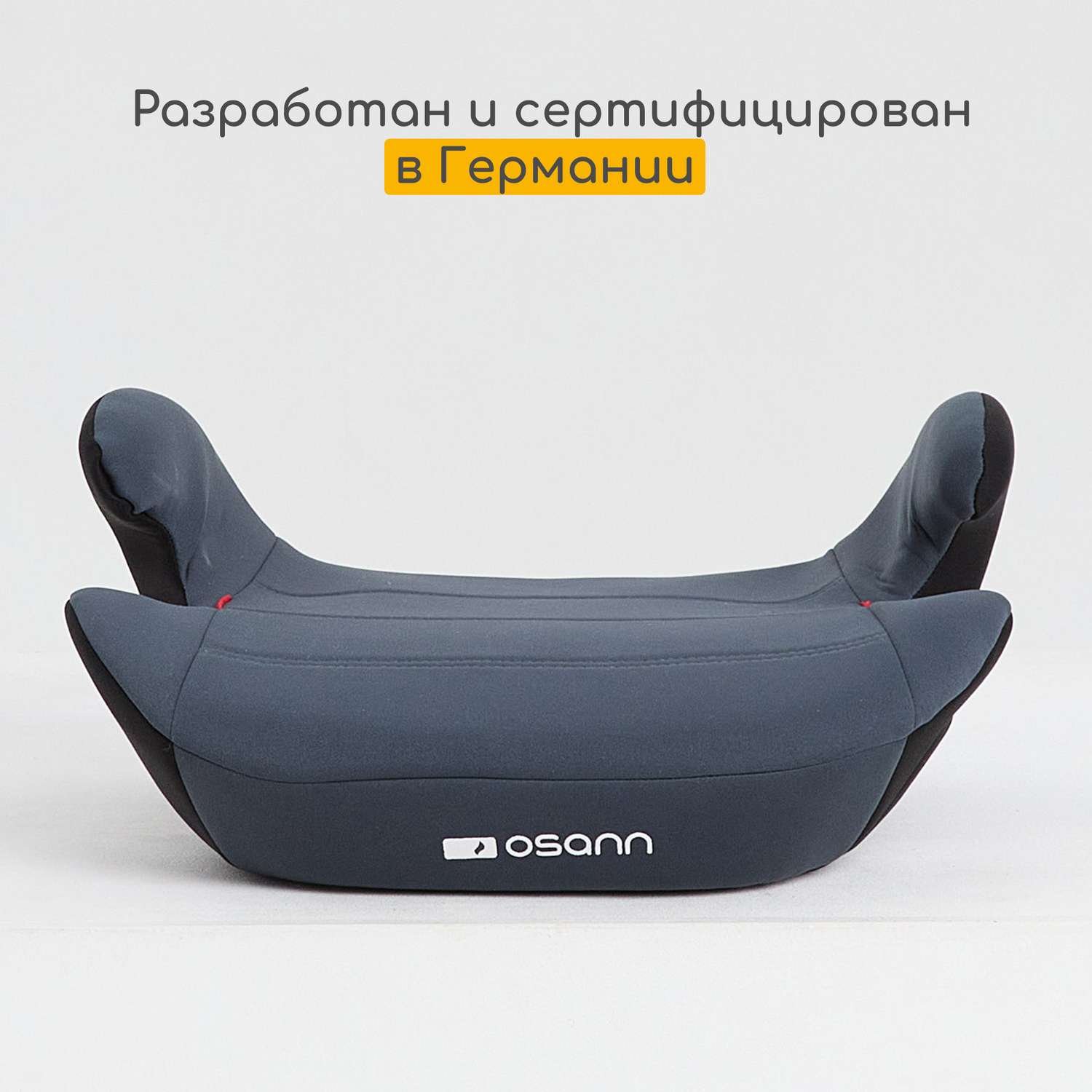 Бустер Osann Up Nero FB-206 - фото 10