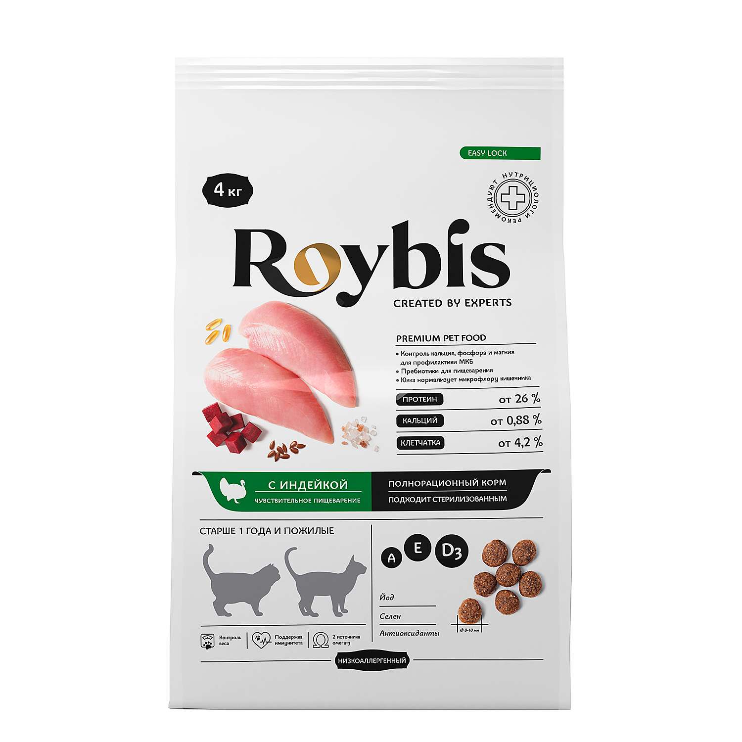 Корм для кошек Roybis 4кг с чувствительным пищеварением с индейкой сухой - фото 1