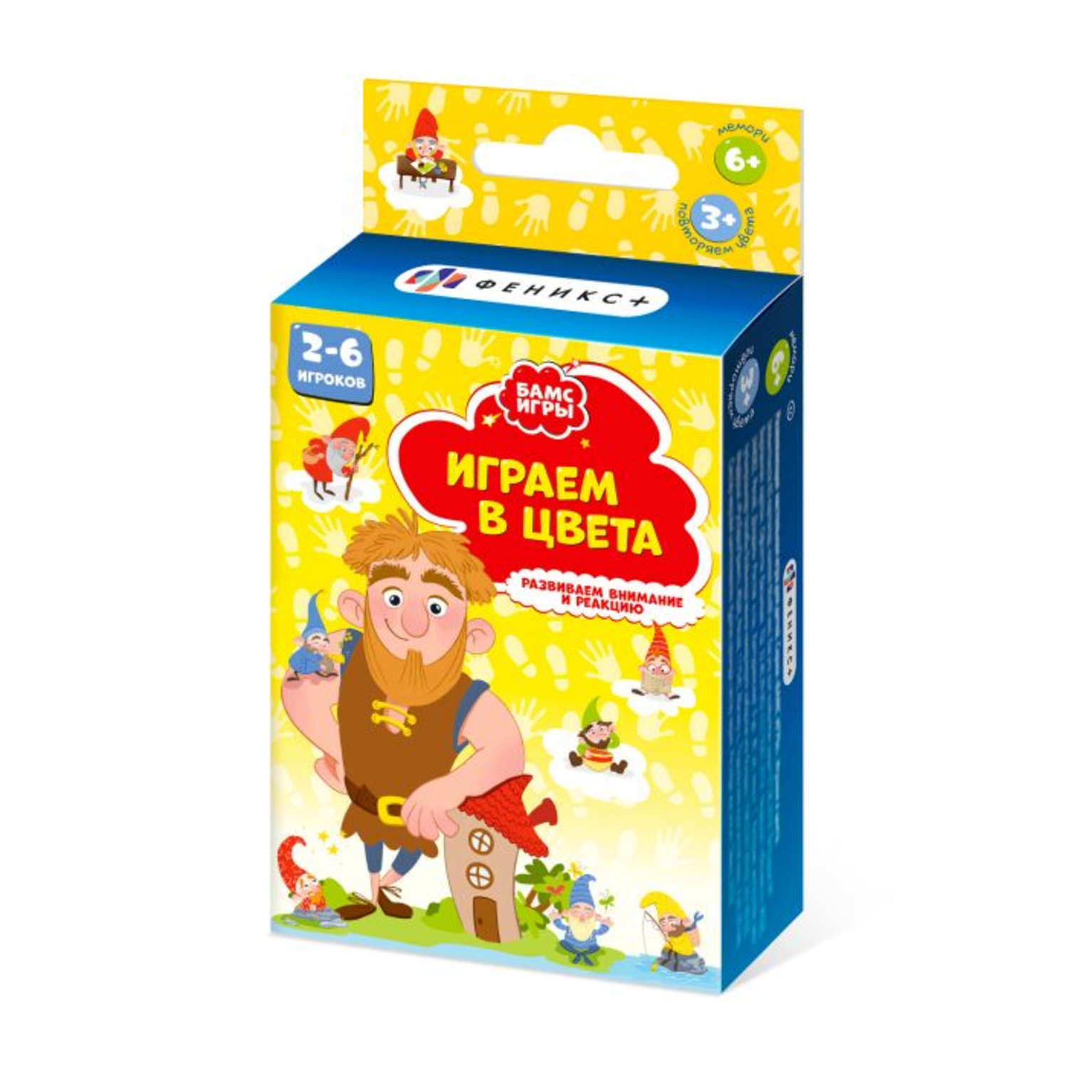 Игра настольнаяч ФЕНИКС+ Играем в цвета - фото 1