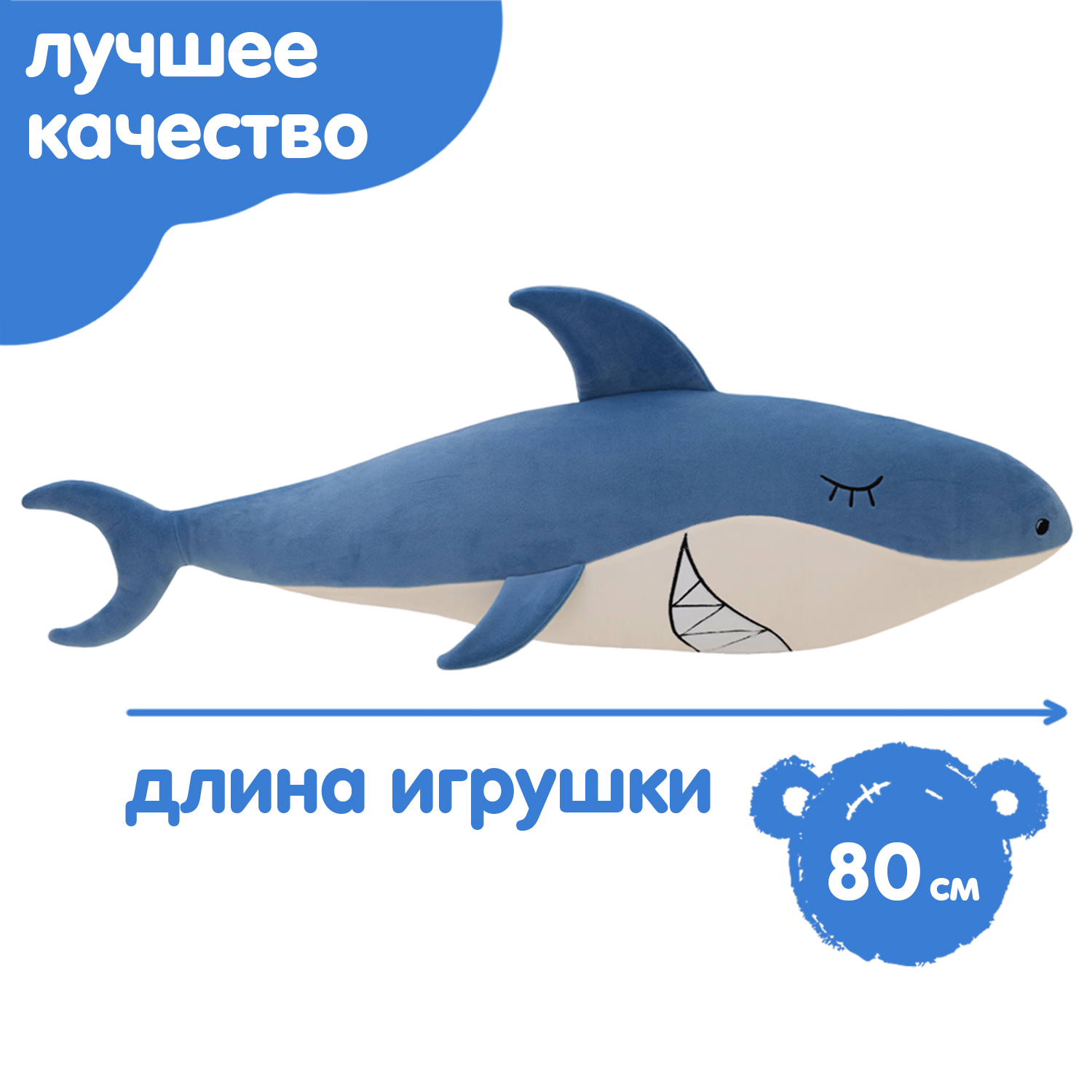 Мягкая игрушка KULT of toys Плюшевая подушка-сплюшка акула 80 см - фото 4