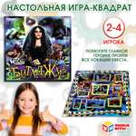 Игра настольная Умные игры Битлджус 380835