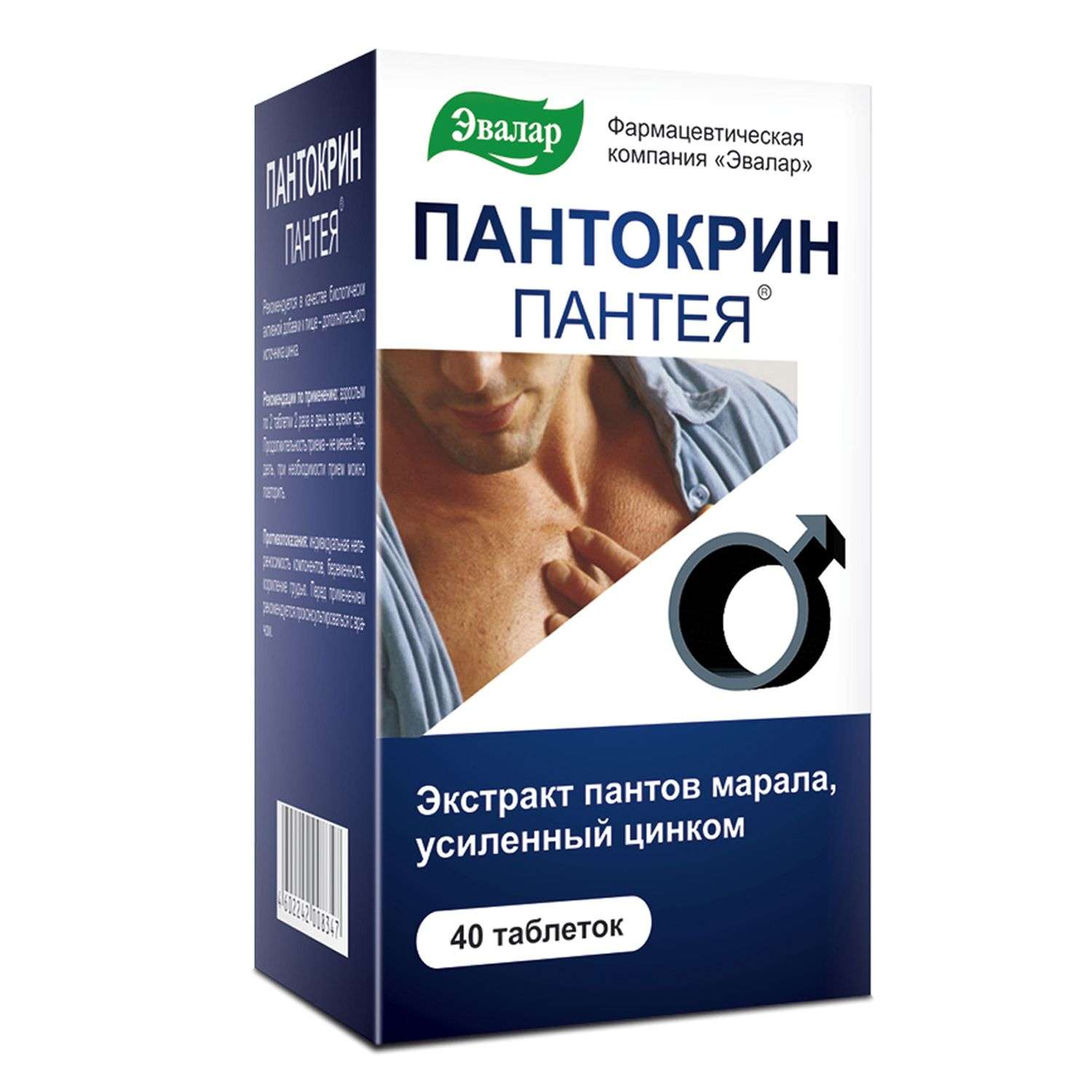 Пантокрин пантея отзывы. Пантокрин Пантея таблетки №40. Пантокрин Пантея таб. 200мг №40. Пантокрин Эвалар. Пантокрин Пантея Эвалар.