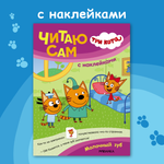 Книга МОЗАИКА kids Молочный зуб