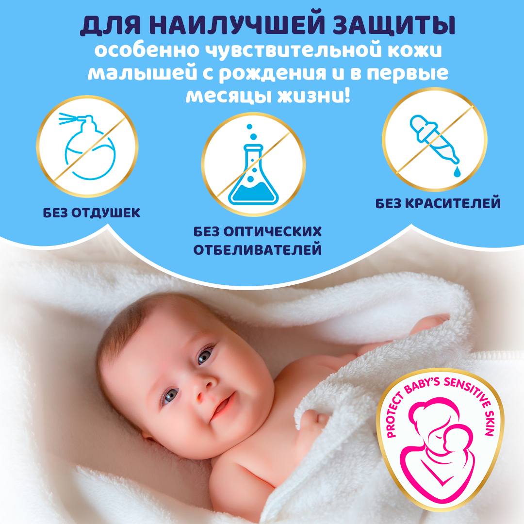 Подгузники UniDry ультратонкие для новорожденных Newborn Ultra Thin 0-5 кг - фото 4