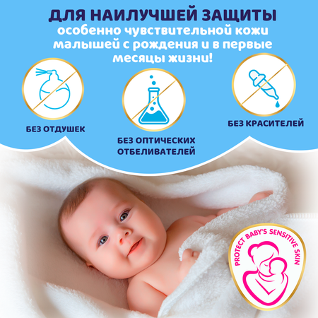 Подгузники UniDry ультратонкие для новорожденных Newborn Ultra Thin 0-5 кг