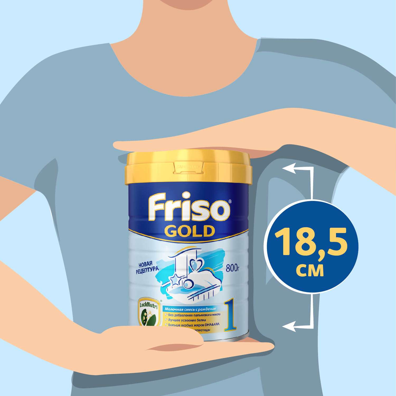 Смесь Friso Gold 1 LockNutri 800г с 0месяцев - фото 14