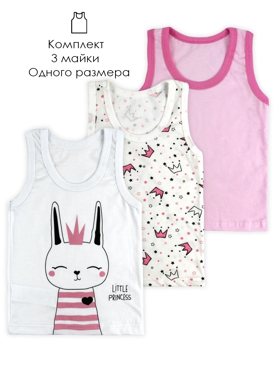 Майка 3 шт Babycollection 356/mkb001/sph/k3/023/p1/W*dмолочный розовый - фото 2