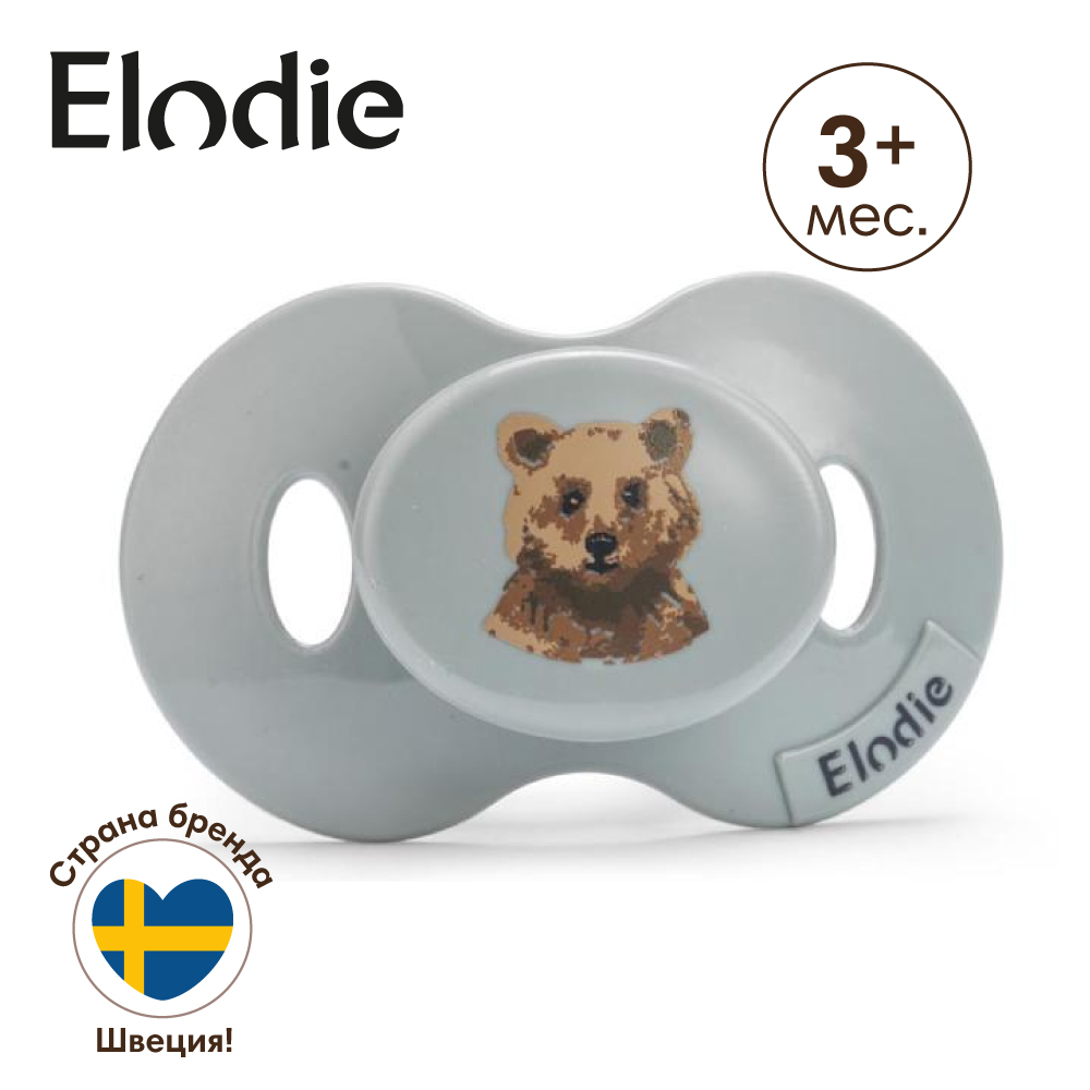 Пустышка Elodie силиконовая - Billy the Bear - фото 2