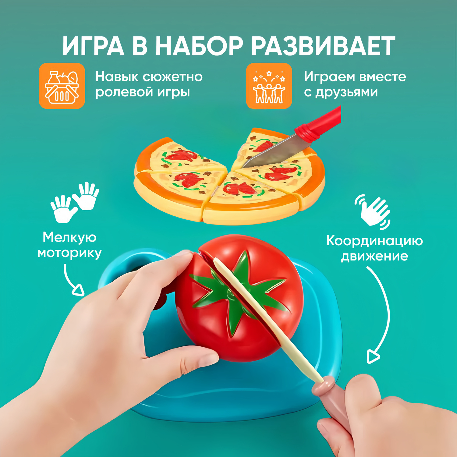 Корзинка с продуктами TrendToys фрукты и овощи на липучках 33 предмета - фото 4