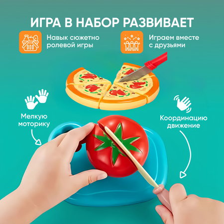 Корзинка с продуктами TrendToys фрукты и овощи на липучках 33 предмета