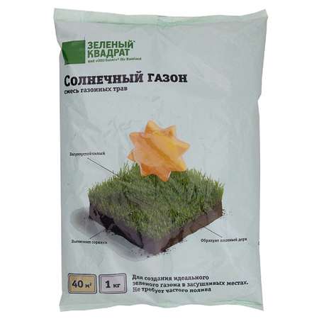 Семена для газона Зеленый Квадрат в засушливых местах Зеленый квадрат Солнечный 1 кг