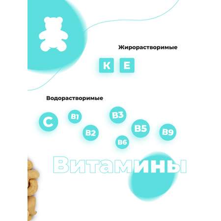 Кешью сырой Monomi 200 г