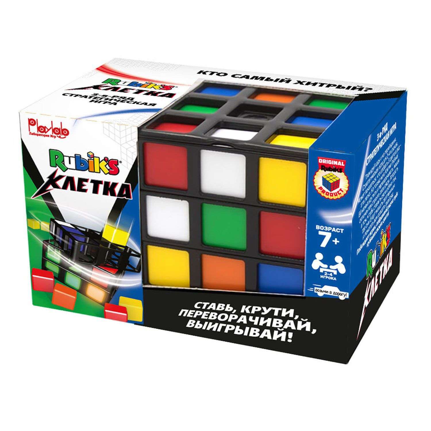 Игра Rubik`s Головоломка Клетка Рубика 6062954 - фото 2