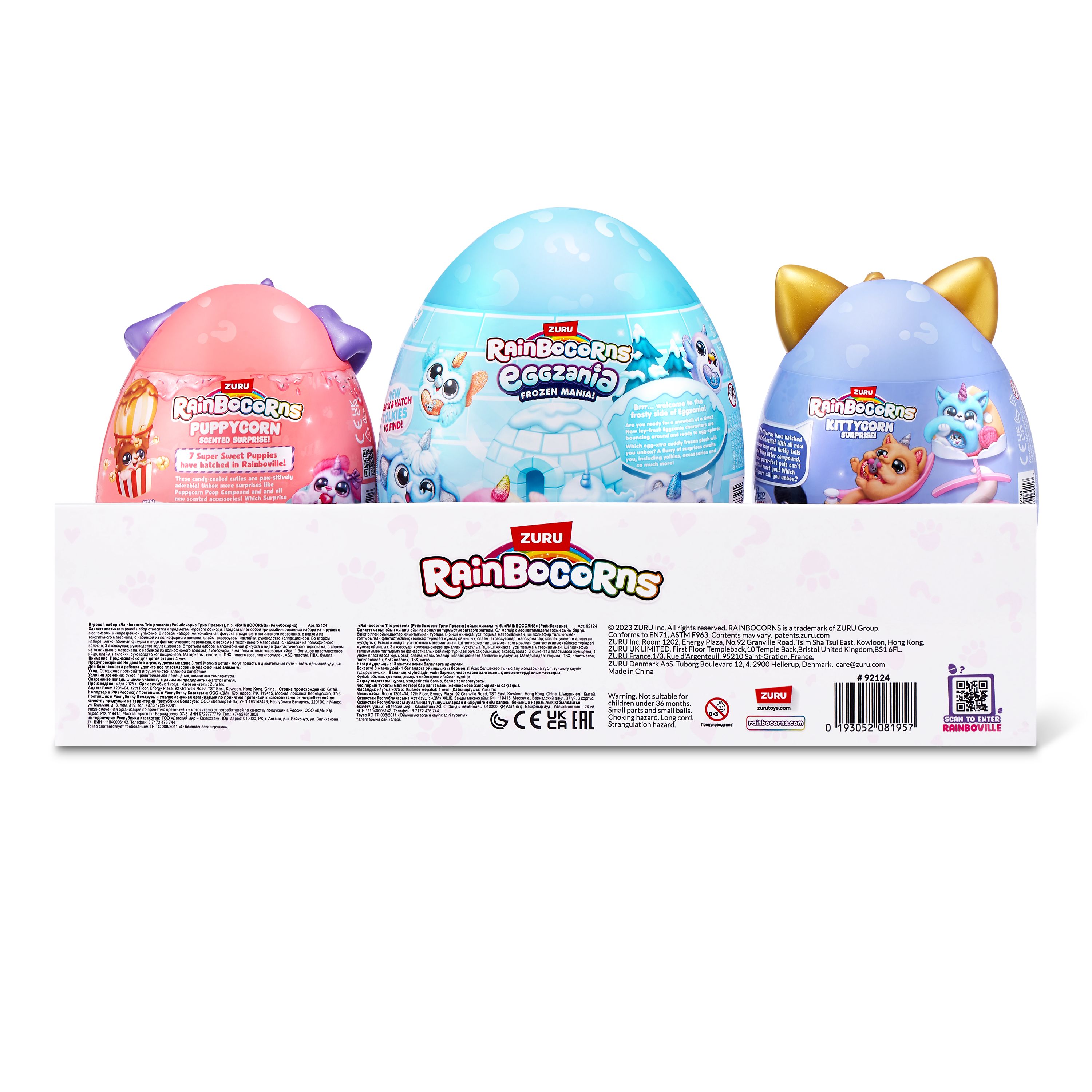 Игровой набор Zuru Rainbocorns Подарочное трио 92124 - фото 19