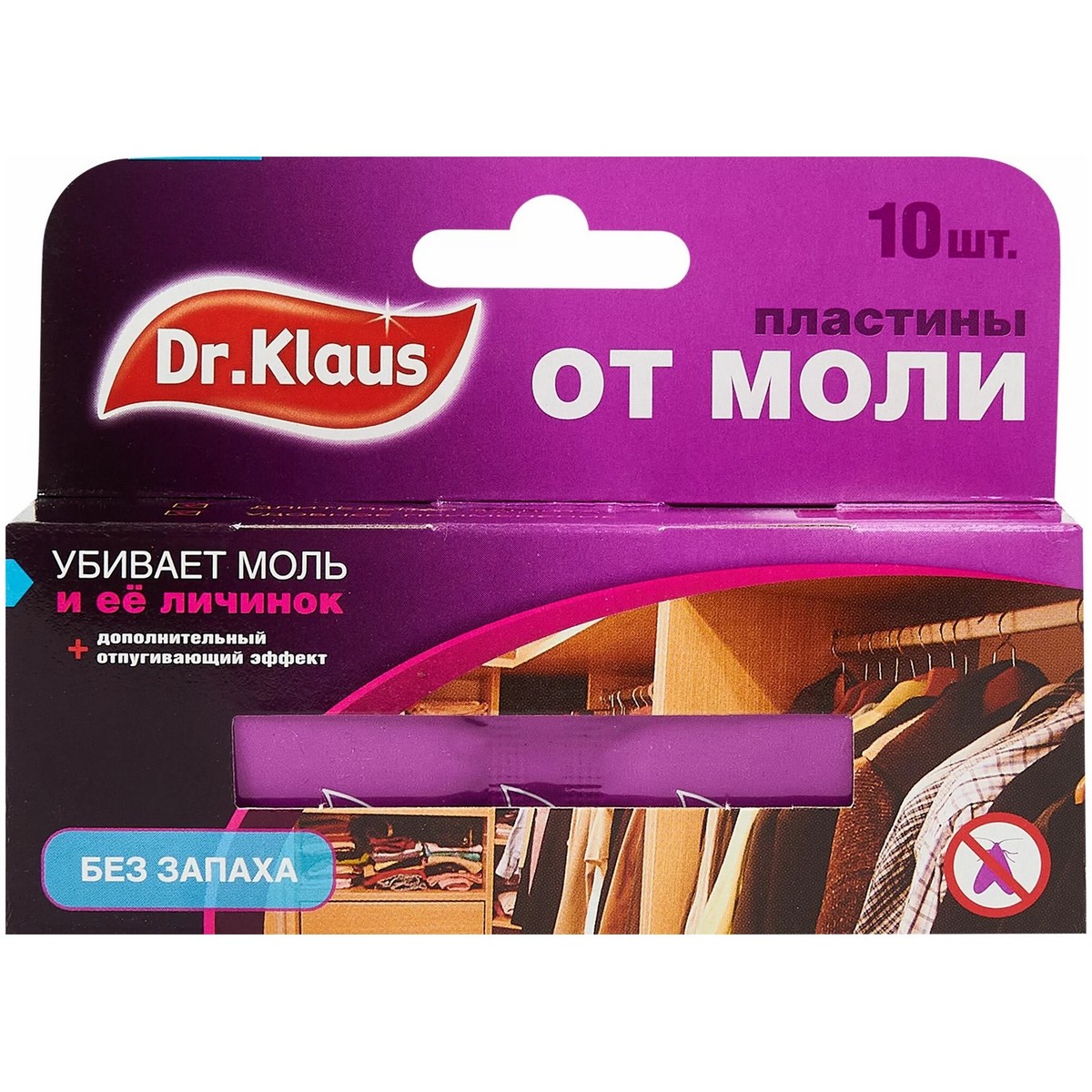 Пластины от моли Dr.Klaus без запаха 10шт - фото 1