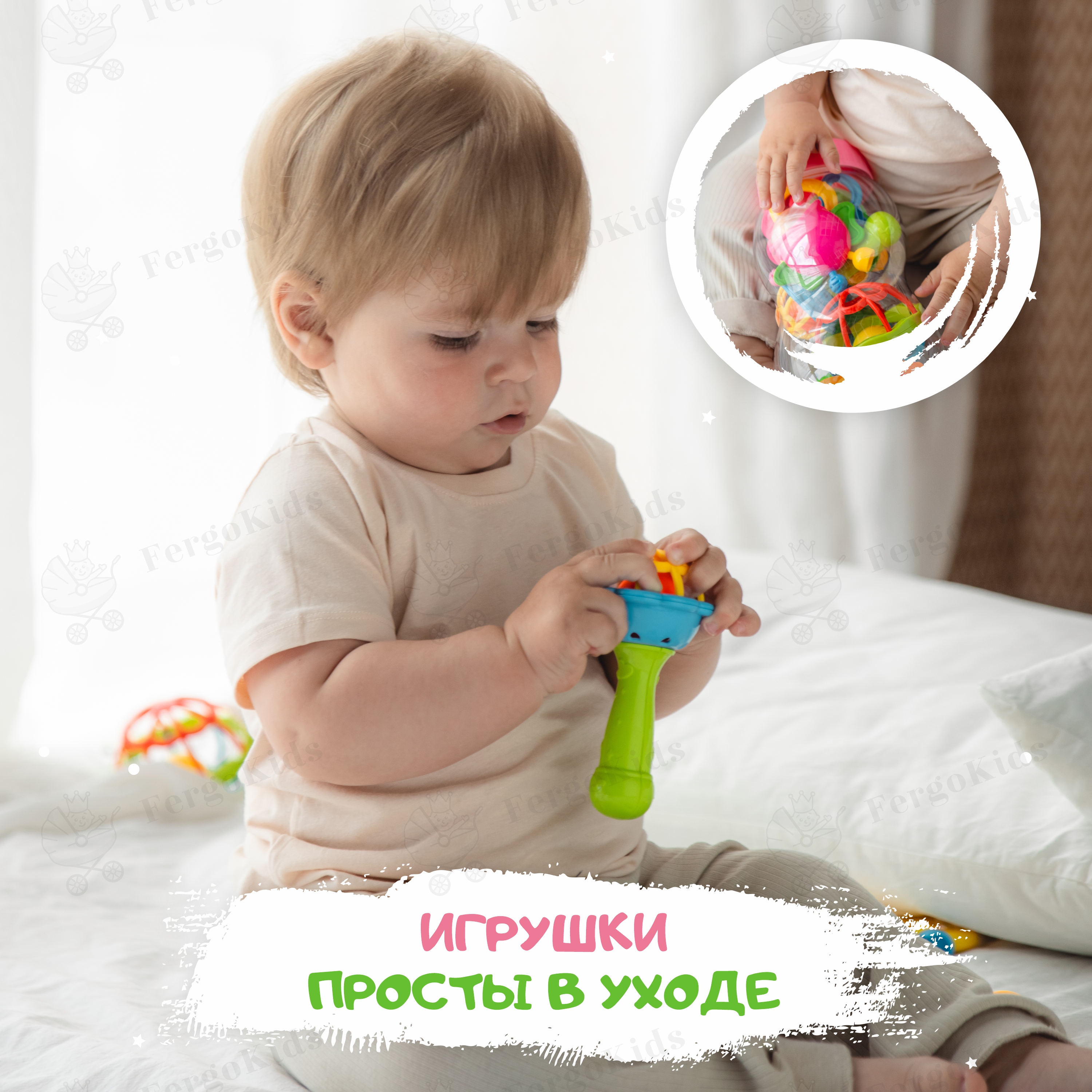 Развивающие игрушки погремушки FergoKids набор прорезывателей-грызунков в кейсе - фото 8