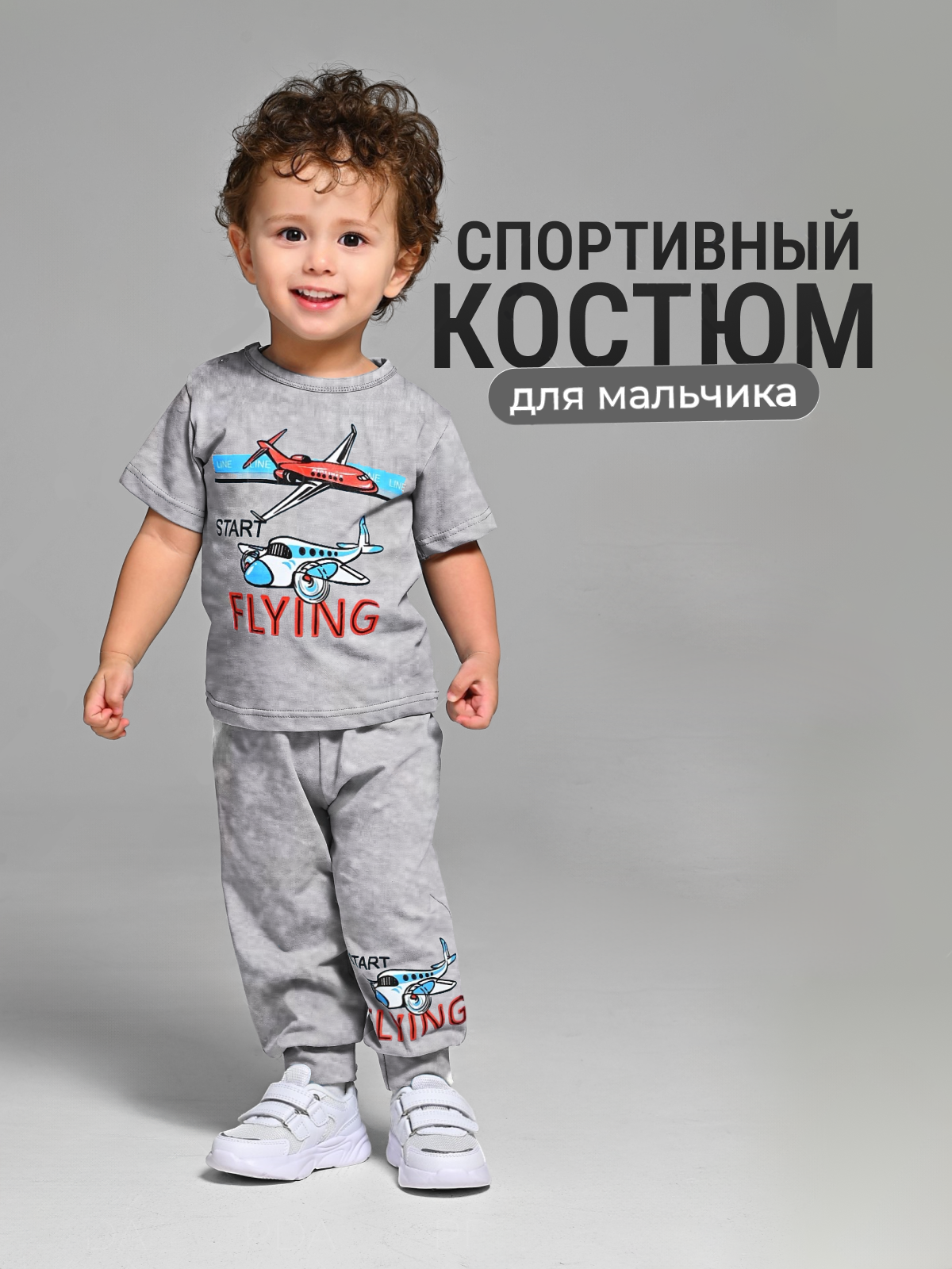 Спортивный костюм Югтекстильторг 203-186/Серый - фото 2