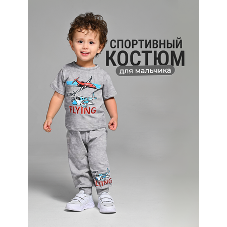 Спортивный костюм Югтекстильторг
