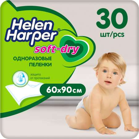 Пеленки одноразовые Helen Harper Soft&Dry 60*90 30шт