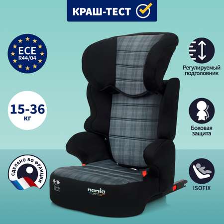 Автокресло Nania Befix Isofix 2/3 (15-36 кг)