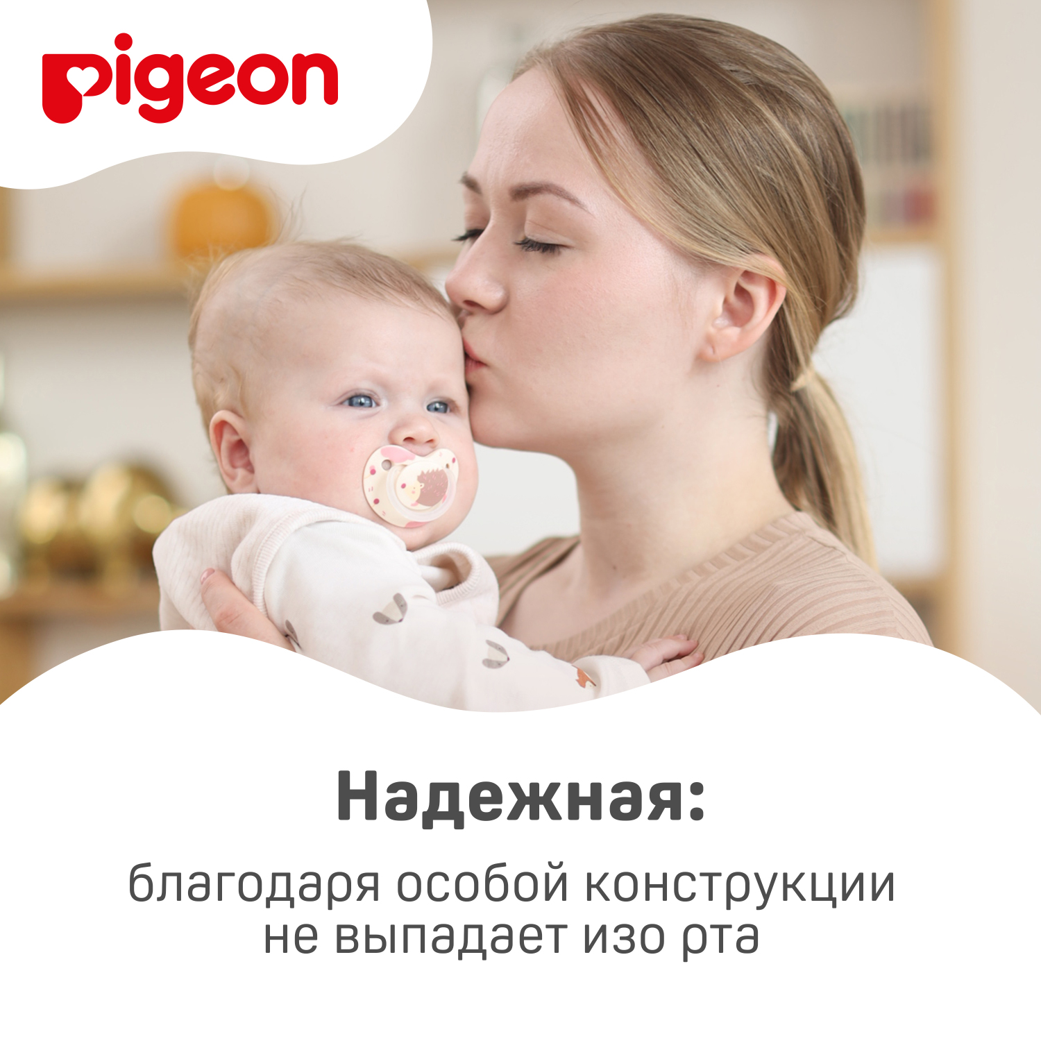 Пустышка Pigeon FunFriends Ежик L с 6месяцев N1008 - фото 8