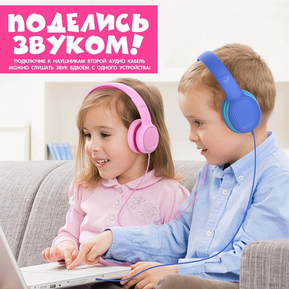 Наушники Детские Gorsun GS-E66V pink - фото 4