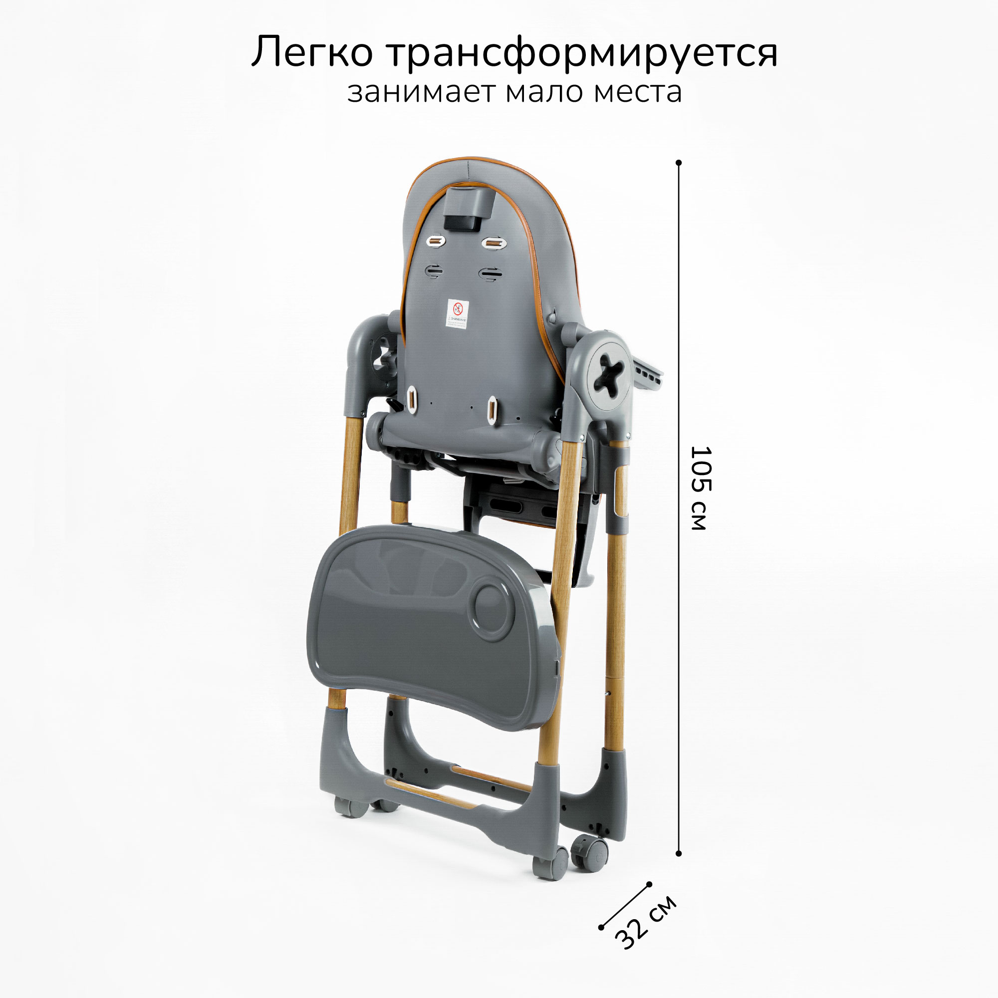 Стульчик для кормления Amarobaby Elegant классический - фото 10