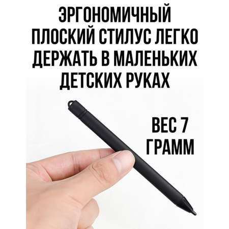 Графический планшет А4 BalaToys электронный 12 дюймов для рисования