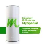 ДНК-тест MyGenetics MySpecial