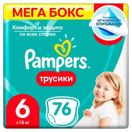 Подгузники-трусики Pampers Pants 15+кг 76шт